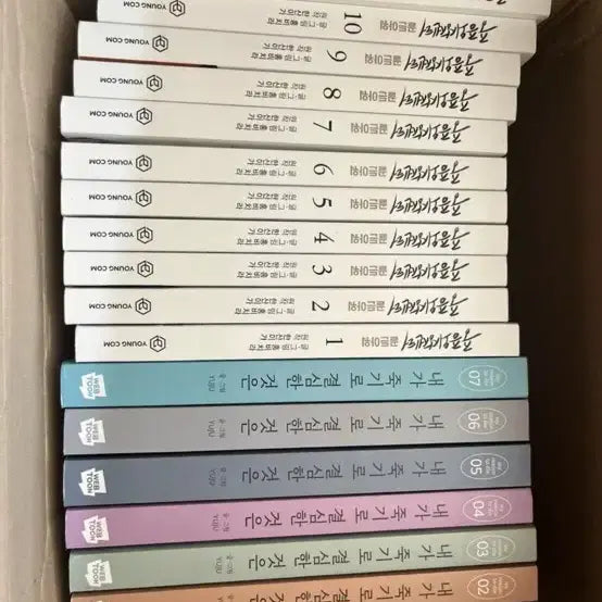 [BUNJANG] Trauma Center Golden Hour & I Decided to Die Comics Bundle / 중증외상센터 골든 아워,내가 죽기로 결심한 것은 만화책