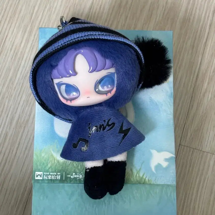 [BUNJANG] Innis Mini Guardian Deep Blue Plush / 이니스 미니 트웰브 수호자 딥블루