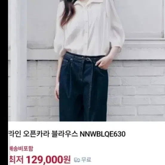 [BUNJANG] Line Open Collar Blouse - Ivory / 라인 오픈카라 블라우스55
