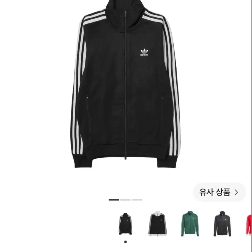 [BUNJANG] Adidas Beckenbauer Track Top Black S / 아디다스 클래식 베켄바우어 트랙탑 블랙 S
