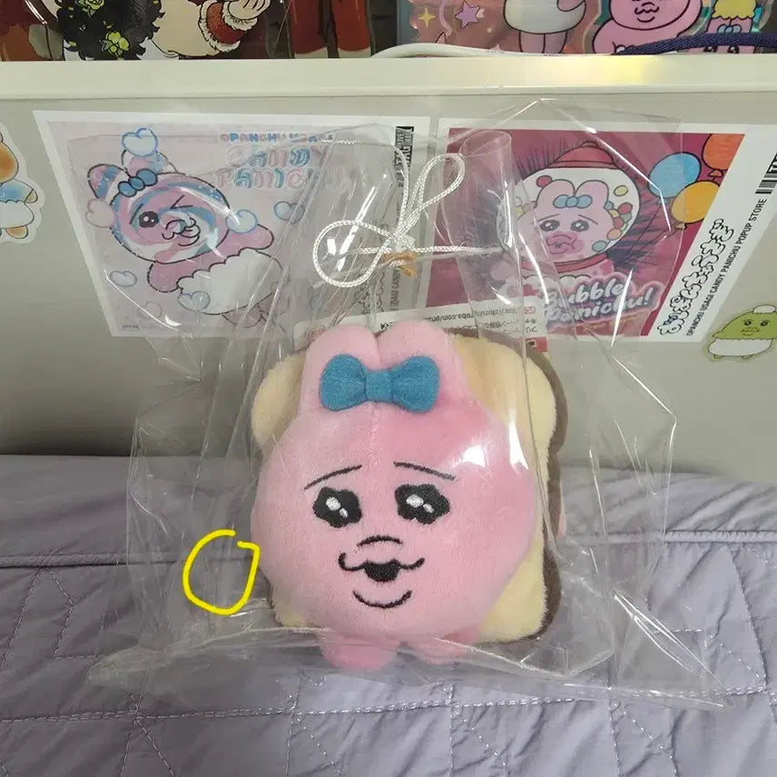 [BUNJANG] Oppanjyu Bread Toast Plush Keyring / 오빤쮸 빤쮸토끼 식빵 토스트 인형키링
