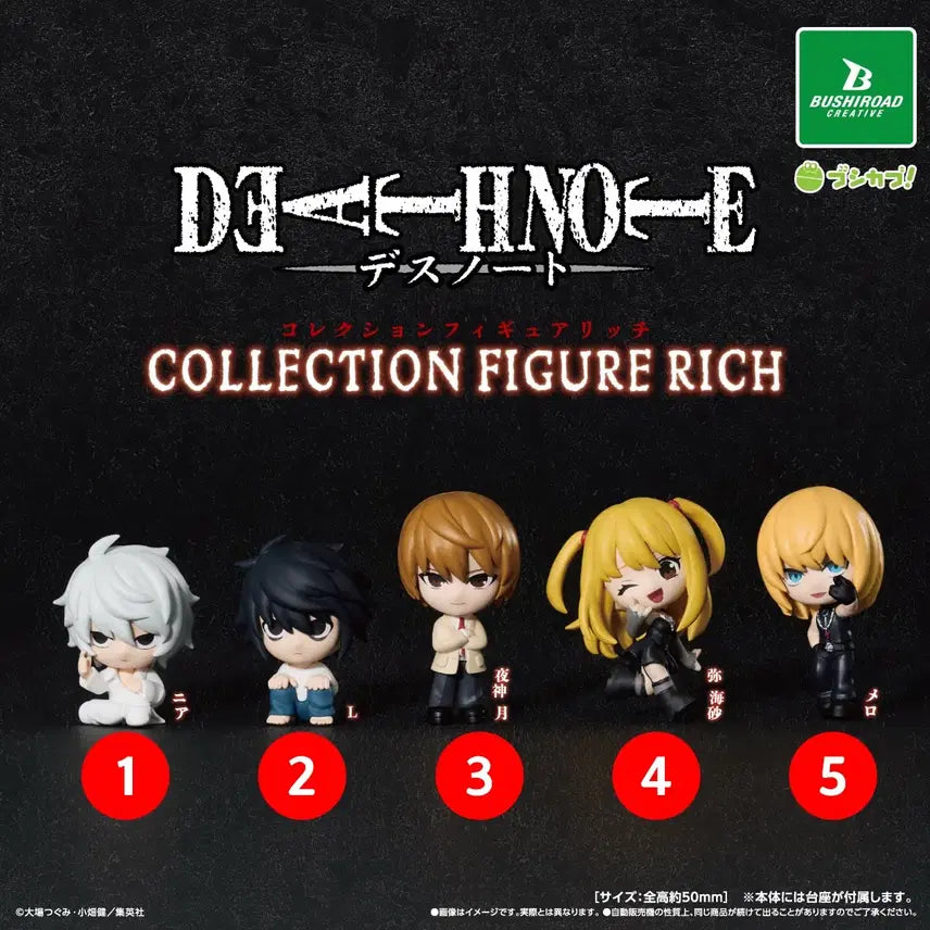 [BUNJANG] Death Note Collection L Figure / 데스노트 컬렉션 피규어 RICH 엘 L