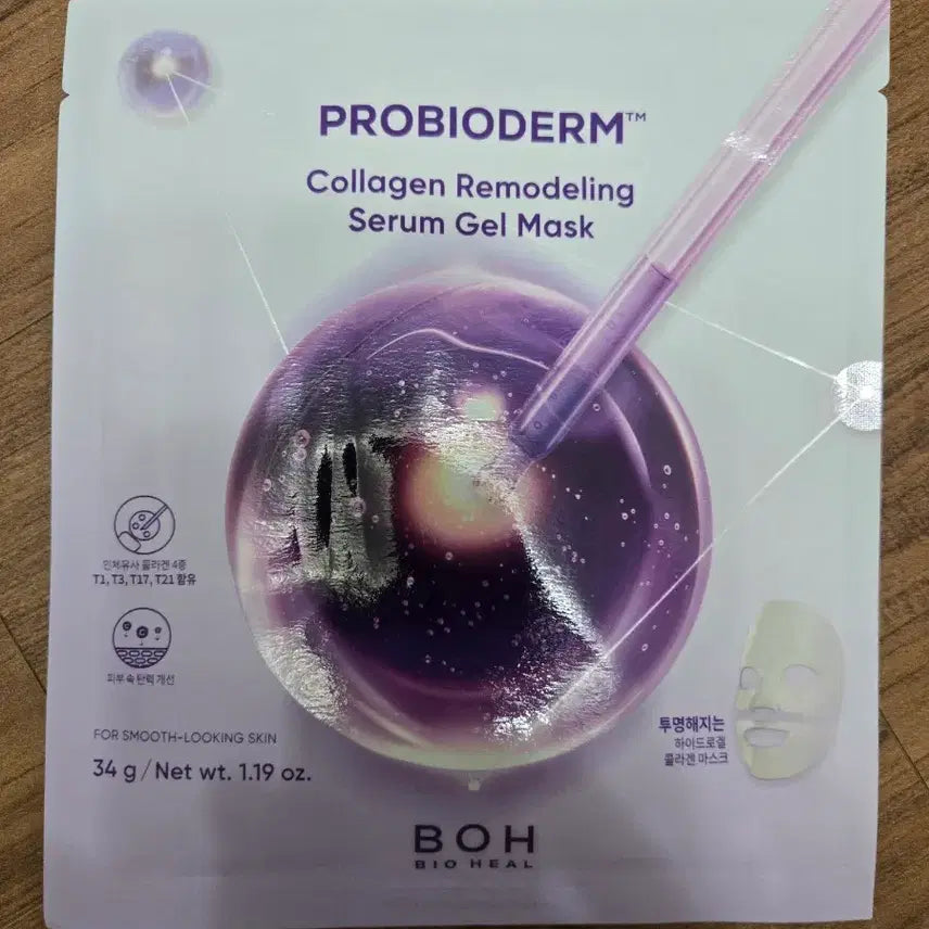 [BUNJANG] BioHeal Boh ProBioDerm Collagen Remodeling Serum Gel Mask / 바이오힐보 프로바이오덤 콜라겐 리모델링 세럼 겔 마스크