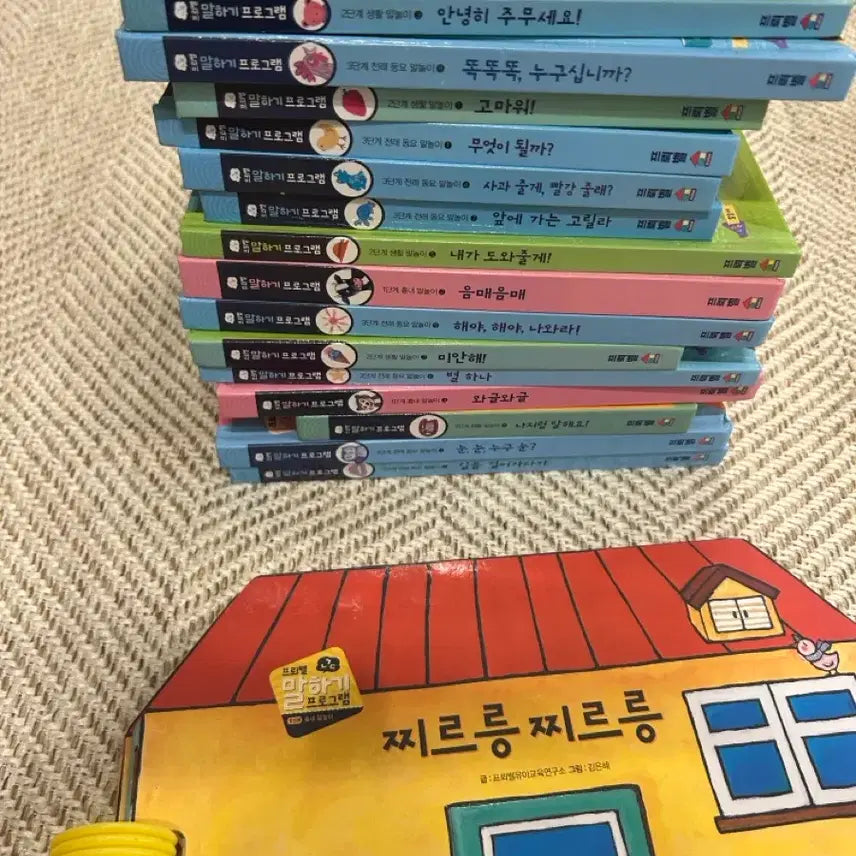 [BUNJANG] Froebel Speaking Thinking Pen Version Full Set / 프뢰벨말하기 씽킹펜버전