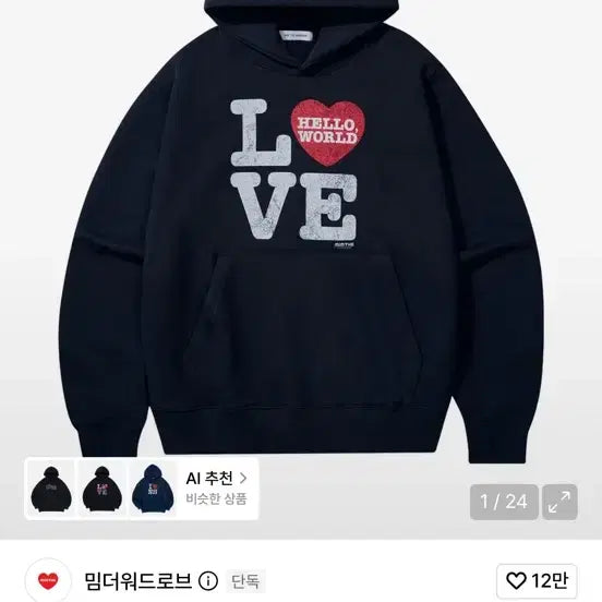 [BUNJANG] The Open Product Navy Hoodie Size 2 / 밈더워드로브 후드티 네이비 2사이즈