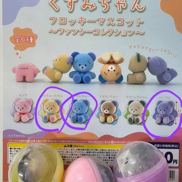 [BUNJANG] Kuzumi-chan Fluffy Mascot Figure 3-Set Bundle / 쿠즈미짱 플로키 마스코트 피규어 3종 일괄