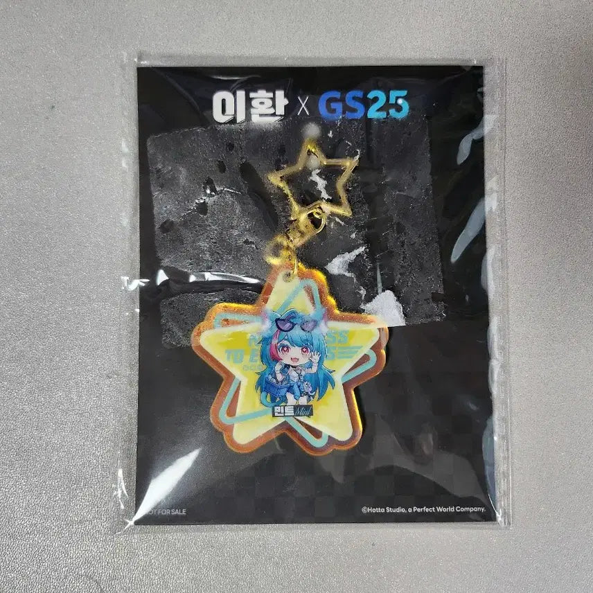 [BUNJANG] Lee Hwan Mint Keyring / 이환 민트 키링