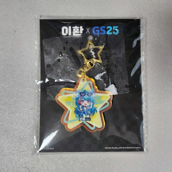 [BUNJANG] Lee Hwan Mint Keyring / 이환 민트 키링