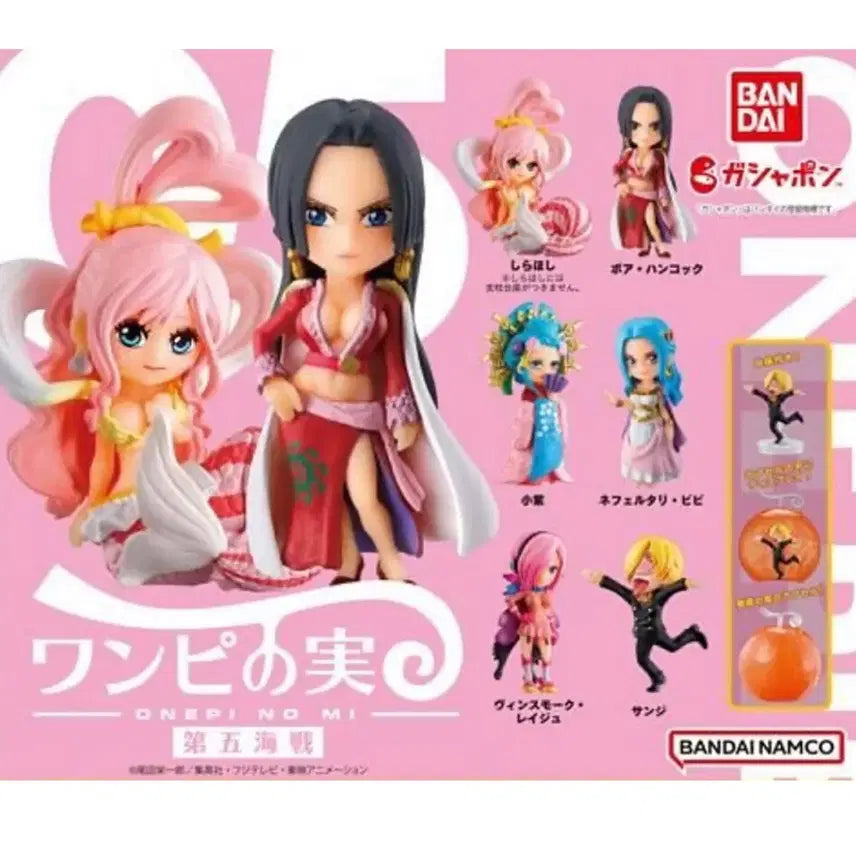 [BUNJANG] One Piece Devil Fruit Komurasaki Gacha Figure / 원피스 악마의열매 가챠_코무라사키(새상품)