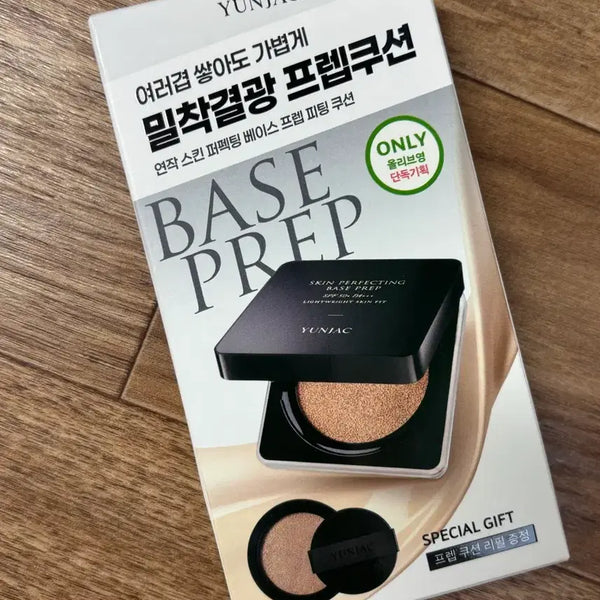 [BUNJANG] YUNJAC Base Prep Cushion 23N Beige / 연작 베이스프렙 쿠션 23N / 미개봉새상품