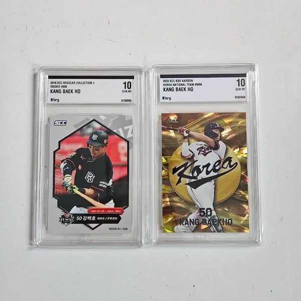 [BUNJANG] KBO Kang Baek-ho 2018-2023 Rookie National Team Card Bundle Set / 2018 23 kbo 카본 한화 강백호 루키 국가대표 2장일괄