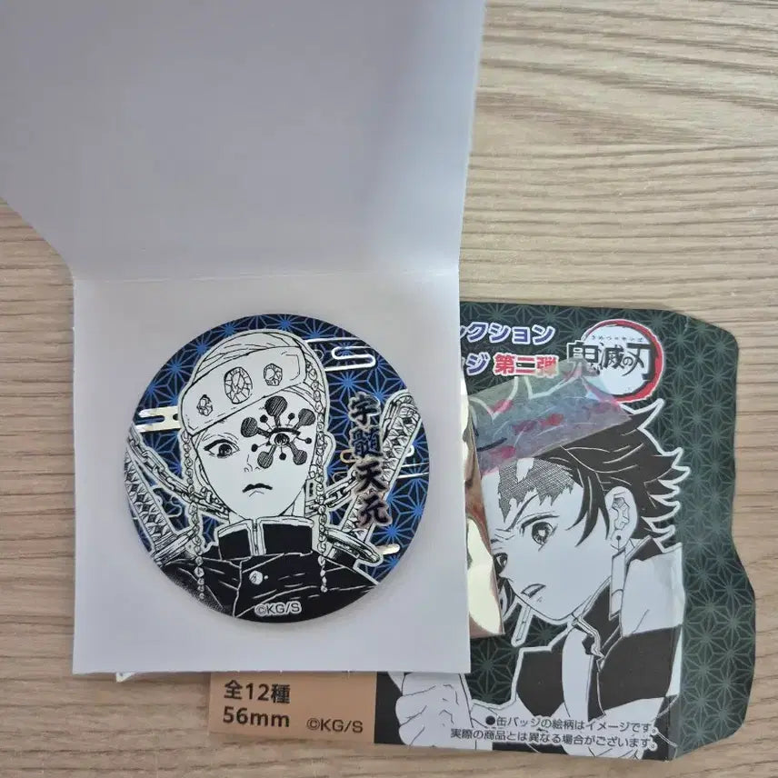 [BUNJANG] Demon Slayer Jump Shop Tengen Embossed Can Badge / 귀멸의 칼날 점프샵 엠보싱풍 캔 뱃지 텐겐