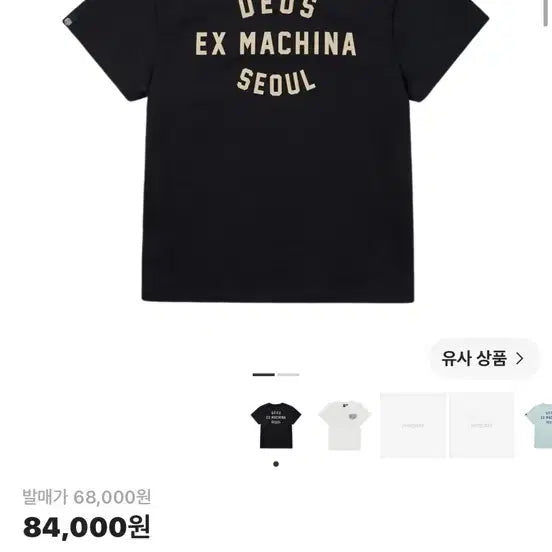 [BUNJANG] Deus Ex Machina Short Sleeve T-Shirt / 데우스 엑스 마키나 반팔