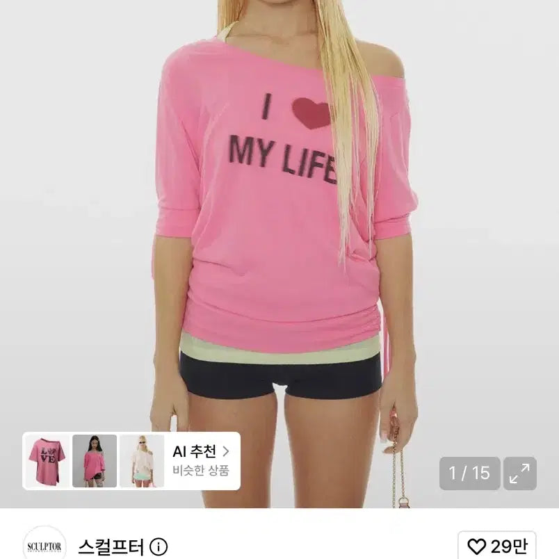 [BUNJANG] Sculptor Tie Sleeve Tee Coral / 스컬프터 Tie Sleeve Tee Coral