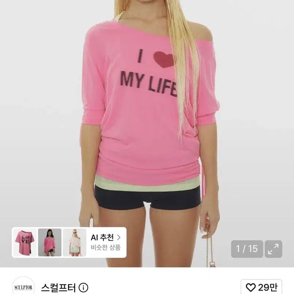 [BUNJANG] Sculptor Tie Sleeve Tee Coral / 스컬프터 Tie Sleeve Tee Coral