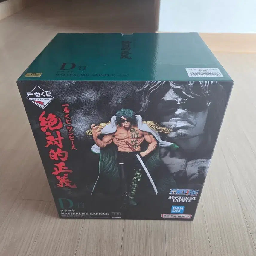 [BUNJANG] One Piece Absolute Justice Marines Admiral Ryokugyu D Prize Figure (Sealed) / #급처특가#[미개봉]원피스 절대적정의 해군대장 로쿠규 D상 판매합니다.
