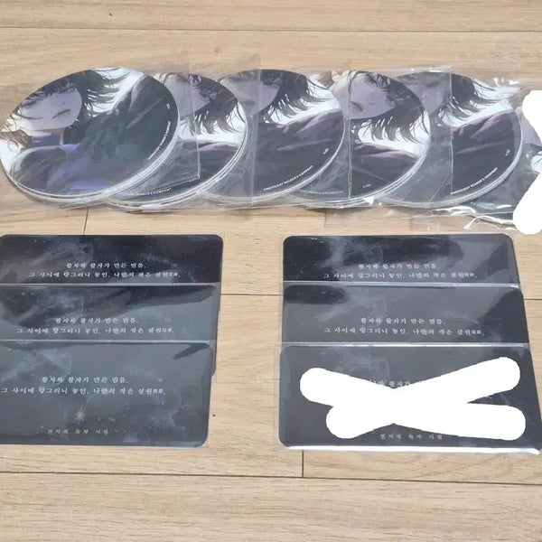 [BUNJANG] Omniscient Reader's Viewpoint Artbook Edition 1 C Set (Coaster + Quote Bookmark) / 전독시 아트북 에디션1 C세트(코스터+명대사 투명 책갈피) 펀딩 굿즈