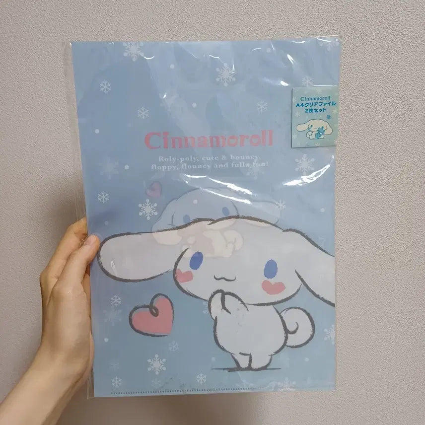 [BUNJANG] Sanrio Cinnamoroll Classic L-Folder / 시나모롤 고전 L자화일