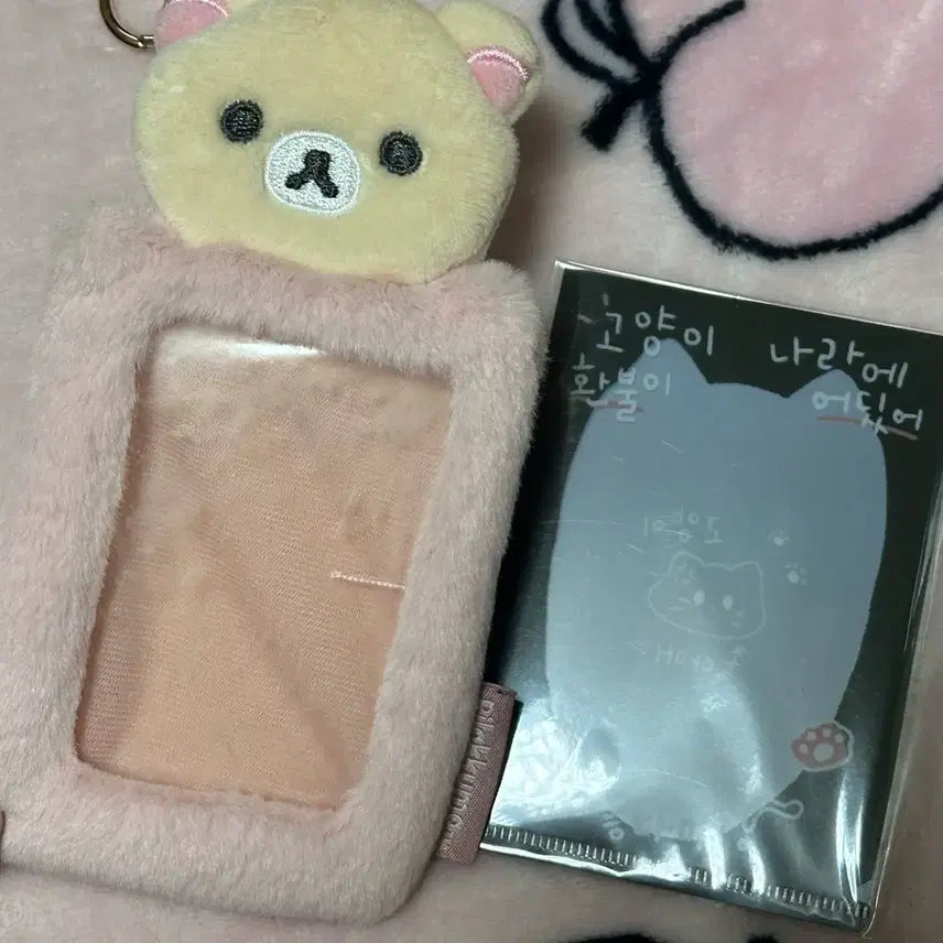 [BUNJANG] Rilakkuma Korilakkuma Cat Photocard Holder Bundle Set / 코리락쿠마 포카홀더 양도 판매