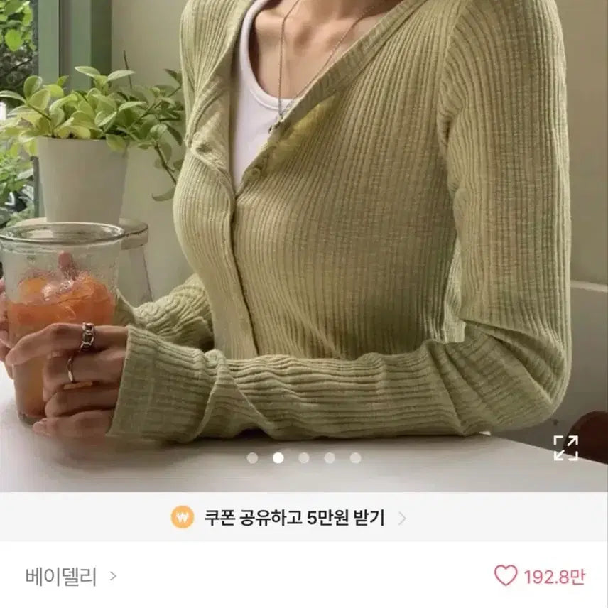 [BUNJANG] Badelly Round Ribbed Cardigan / 새상품 베이델리 바비 라운드 골지 가디건 에이블리