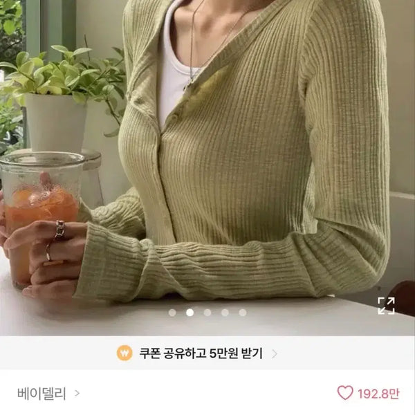 [BUNJANG] Badelly Round Ribbed Cardigan / 새상품 베이델리 바비 라운드 골지 가디건 에이블리