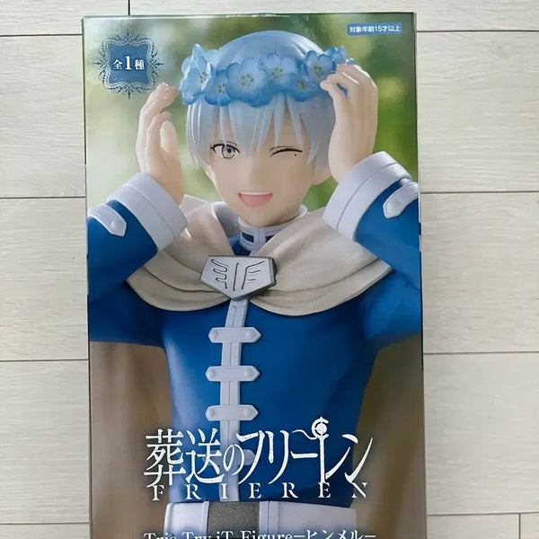 [BUNJANG] Frieren: Beyond Journey's End Himmel Trio-Try-iT Figure (Sealed) / 장송의 프리렌 Trio-Try-iT 피규어 힘멜 미개봉