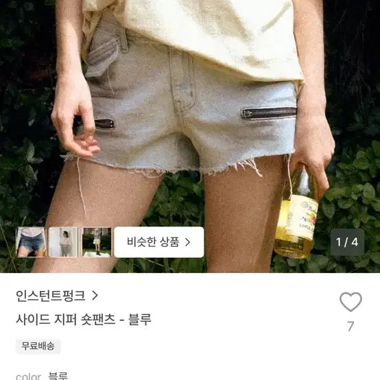 [BUNJANG] Instant Funk Side Zipper Short Pants / 인스턴트펑크 사이드 지퍼 숏팬츠