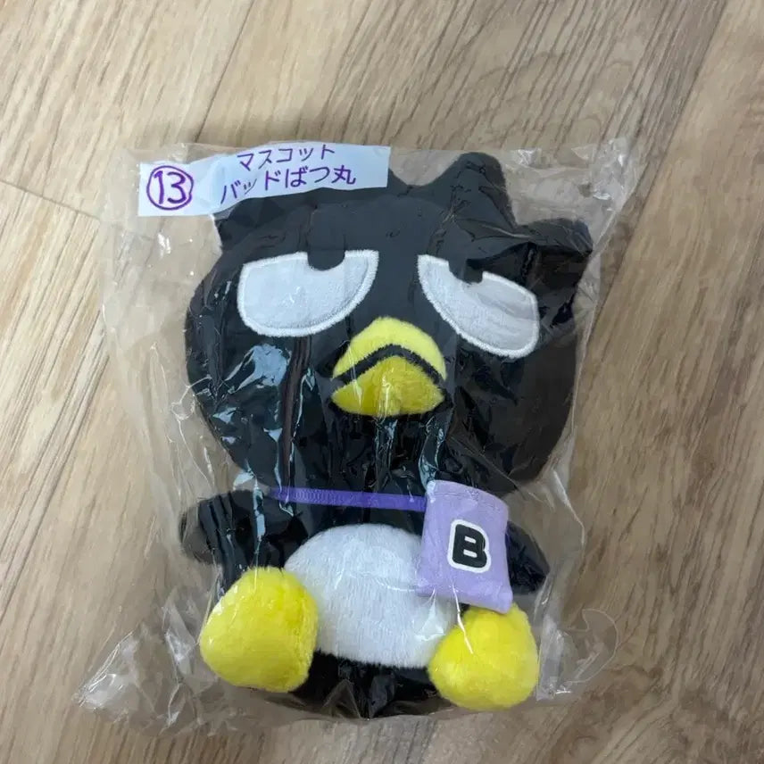 [BUNJANG] Sanrio Happy Dan V Kuji Bad Badtz-Maru Keychain / 산리오 해피단브이 쿠지 배드바츠마루