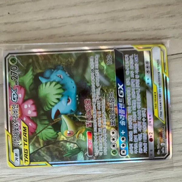 [BUNJANG] Venusaur & Snivy TAG TEAM GX Pokémon Card / 이상해꽃&주리비얀 TAG TEAM GX 포켓몬카드