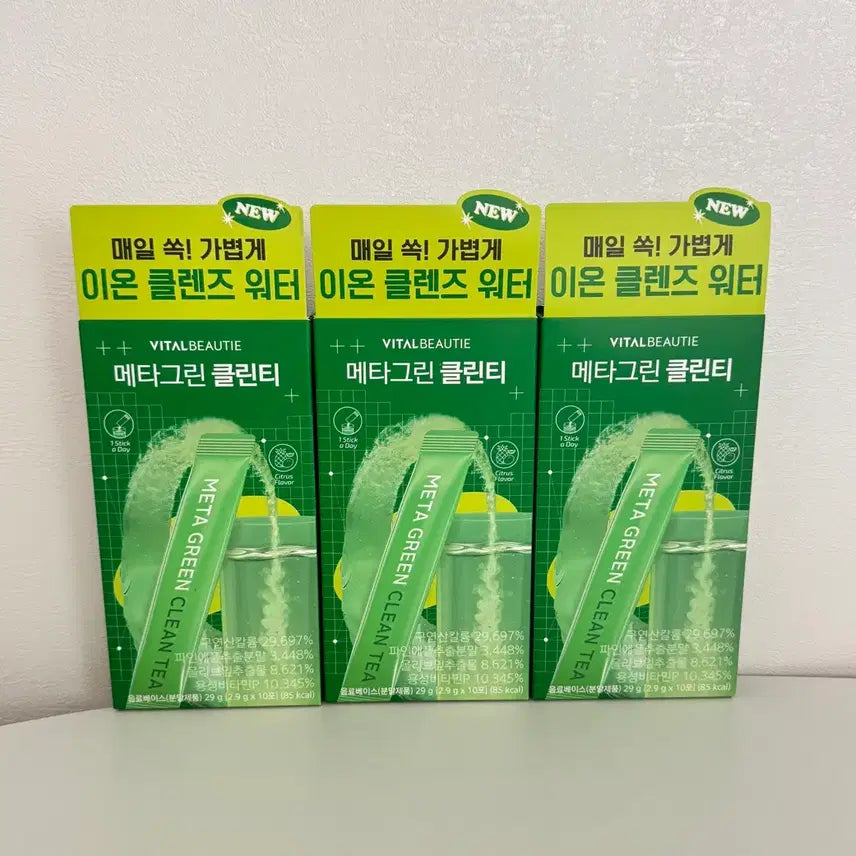 [BUNJANG] Vital Beautie Metagreen Cleanti 10 Sachets x 3 Boxes Set / 새상품)바이탈뷰티 메타그린 클린티10개입*3박스