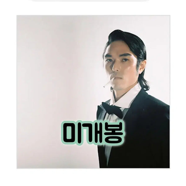 [BUNJANG] 250 (LeeO-Gong) Album (Reissue) YG Plus CD / 250 - 뽕 (재발매) 250 (이오공)   YG 플러스 CD