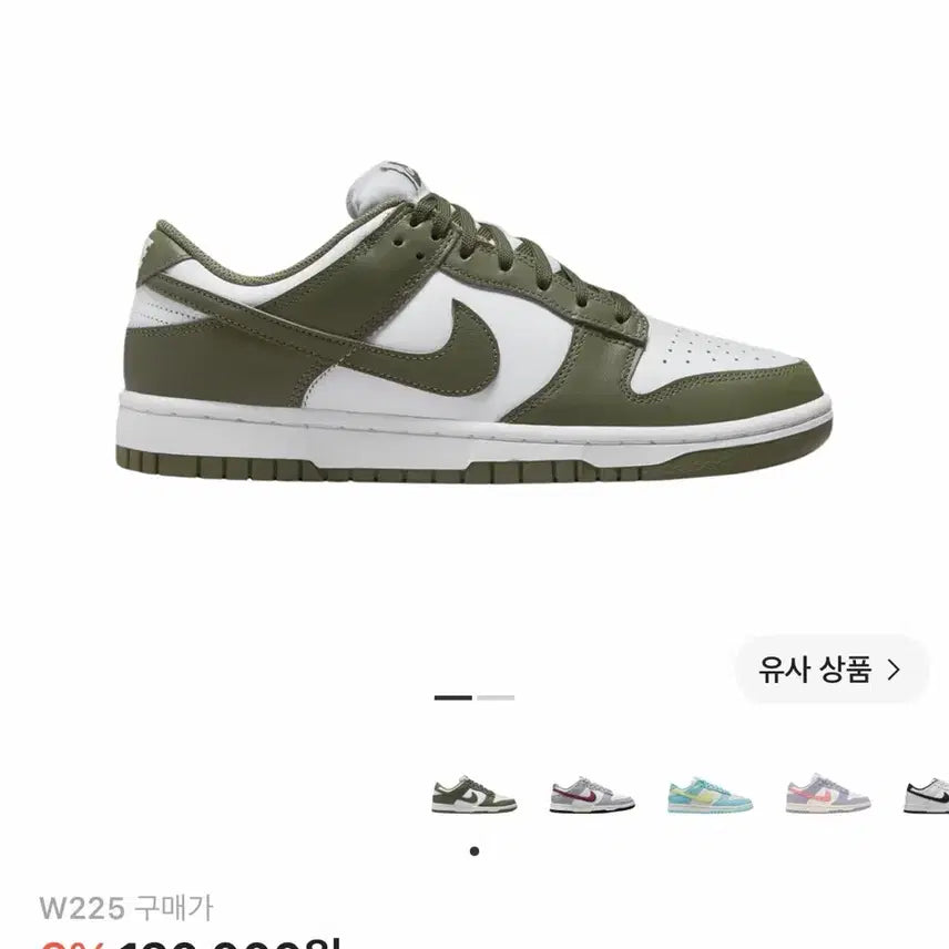 [BUNJANG] Nike Dunk Low Medium Olive (Women's) / 나이키 덩크 로우 미디움 올리브 225