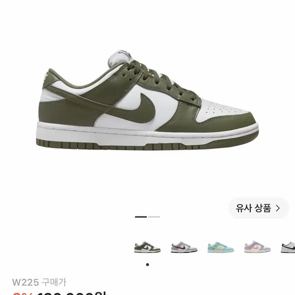[BUNJANG] Nike Dunk Low Medium Olive (Women's) / 나이키 덩크 로우 미디움 올리브 225