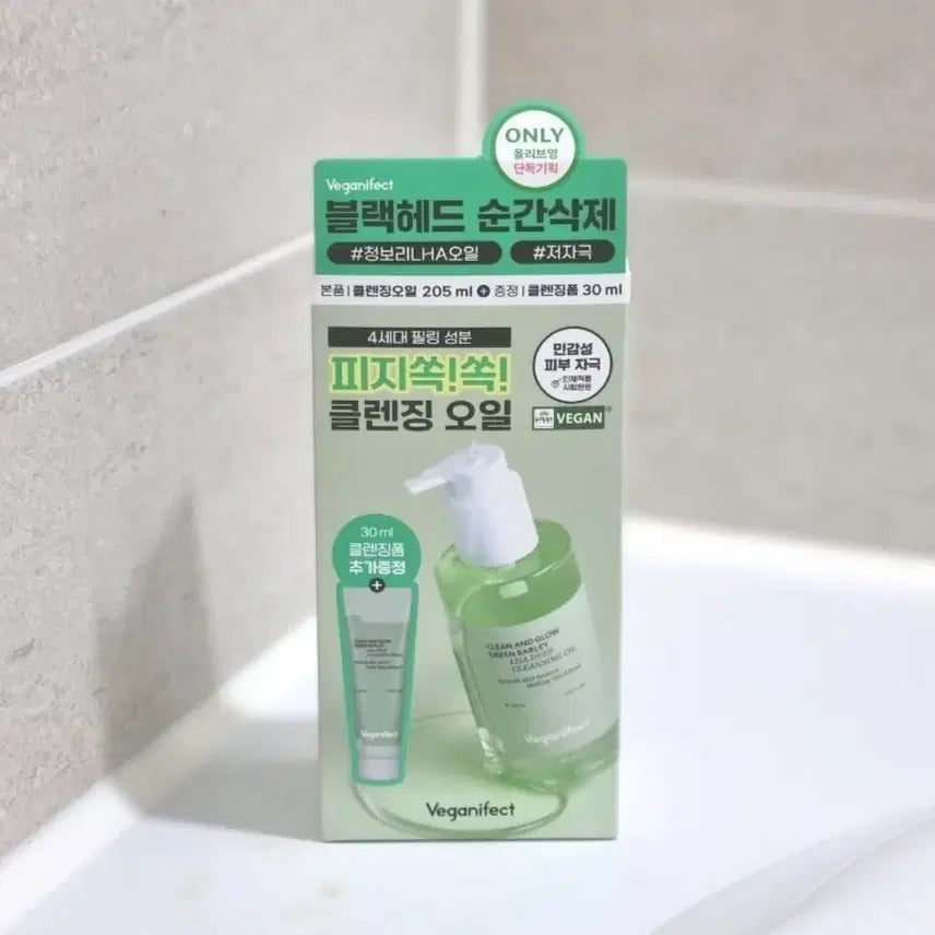 [BUNJANG] Vegan Effect Barley Deep Cleansing Oil / [새상품] 비건이펙트 청보리 라하 딥 클렌징 오일