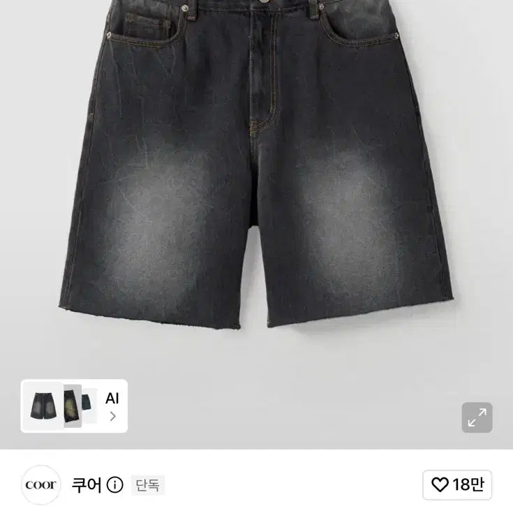 [BUNJANG] Coour Washed Black Denim Shorts (Size M / 28) / 쿠어 데님쇼츠(워시드블랙) M사이즈(28사이즈)