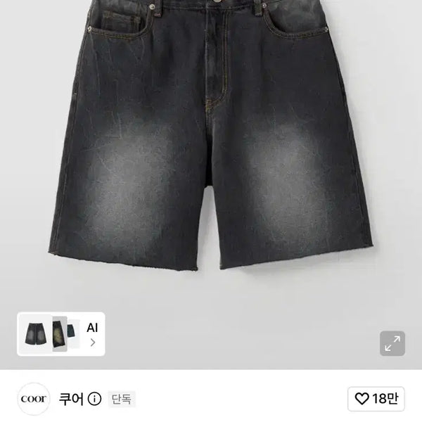 [BUNJANG] Coour Washed Black Denim Shorts (Size M / 28) / 쿠어 데님쇼츠(워시드블랙) M사이즈(28사이즈)