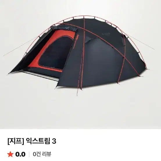 [BUNJANG] Jeep Extreme 3 Ultralight Backpacking Tent with Tarp / 백패킹 초경량 텐트 지프 익스트림3 텐트 익스트림 타프 개별가능