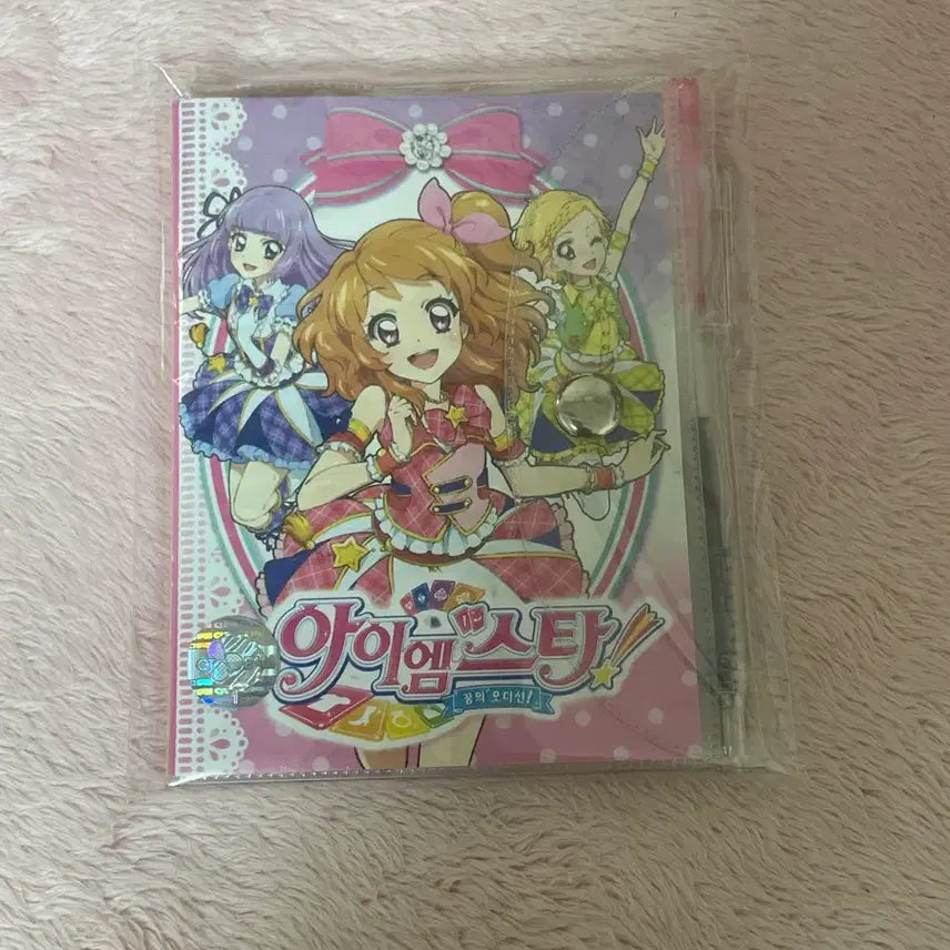 [BUNJANG] Aikatsu! Notebook / 아이엠스타 수첩