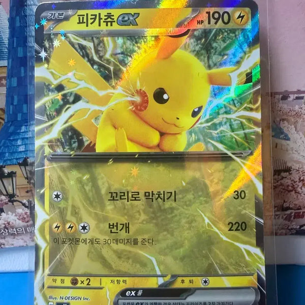 [BUNJANG] Pokemon Card Starter Battle Set Pikachu Album Card / 포켓몬카드 스페셜 배틀세트 피카츄 앨범용