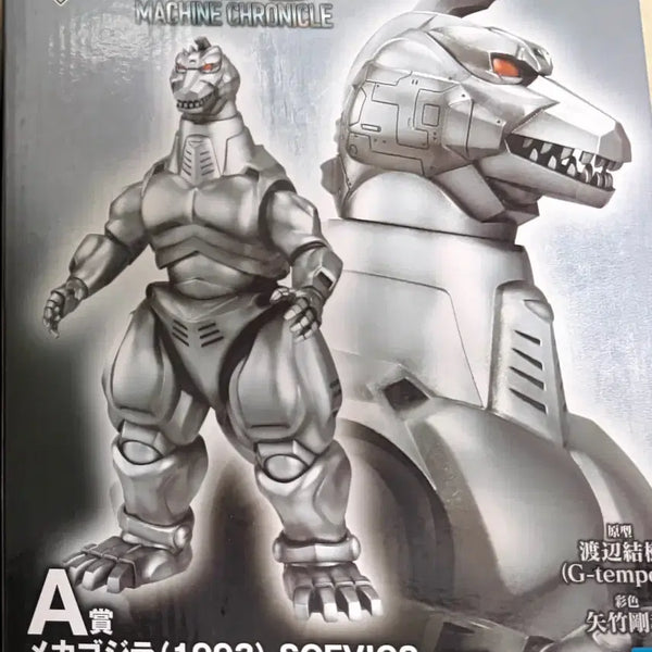 [BUNJANG] Bandai Godzilla Machine Chronicle Mechagodzilla SOFVICS Figure (1993 Version) / 고질라 이치반쿠지 A상 메카고질라