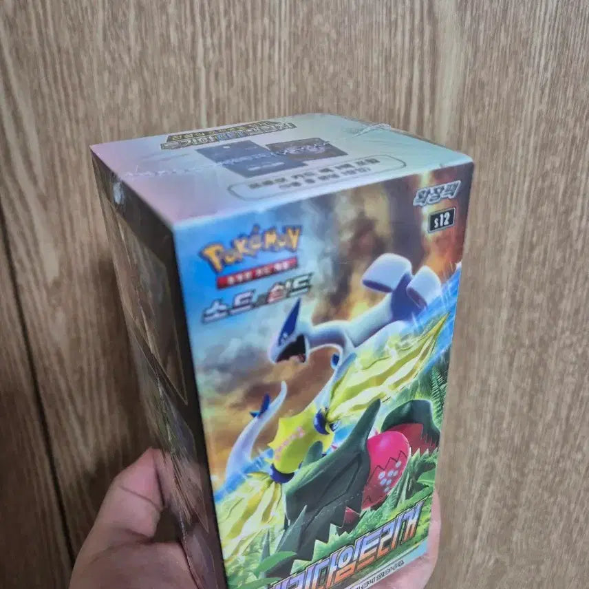 [BUNJANG] Paradigm Trigger First Edition Booster Box / 포켓몬카드 패러다임트리거 초판 1박스