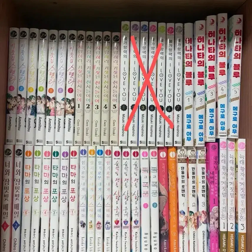[BUNJANG] Comic Books / 만화책 판매합니다
