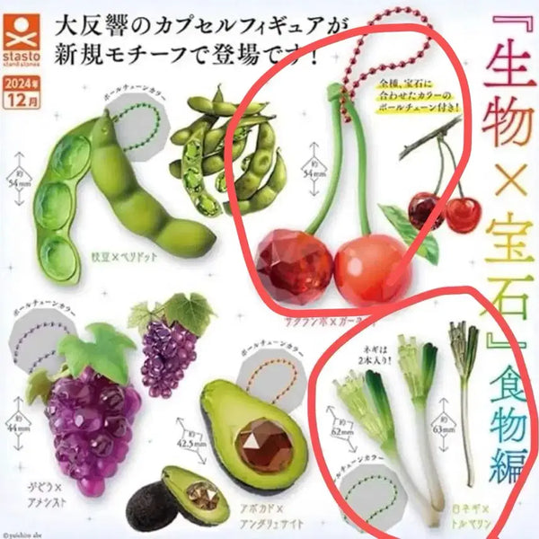 [BUNJANG] Fruit Jewel Gacha Keyring / 과일보석가챠키링