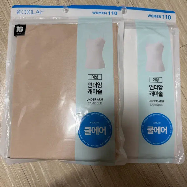 [BUNJANG] TOPTEN Women's COOL AIR Underarm Camisole Set / 탑텐 여성 COOL AIR 언더암 캐미솔