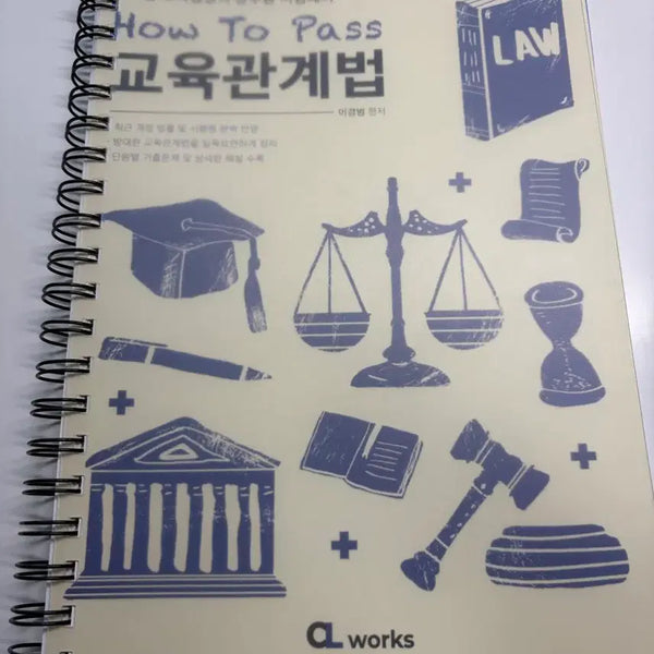 [BUNJANG] Lee Kyung-beom's Educational Law for 9th Grade Education Administration / 9급 교육행정 이경범 교육관계법