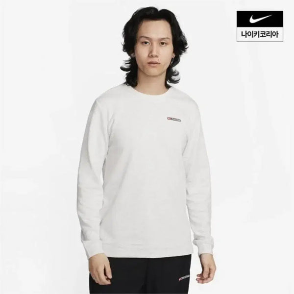 [BUNJANG] Nike Track Club Long Sleeve Sweatshirt (M) / [M] 나이키 트랙 클럽 긴팔 맨투맨