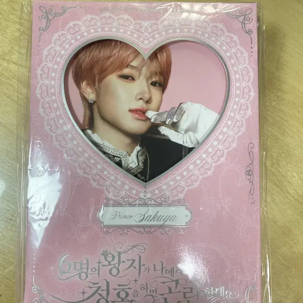 [BUNJANG] NCT WISH 2nd Anniversary Fanmeeting Photo Set (Sakuya) / 엔시티 위시 2주년 팬미팅 포토세트 (사쿠야)