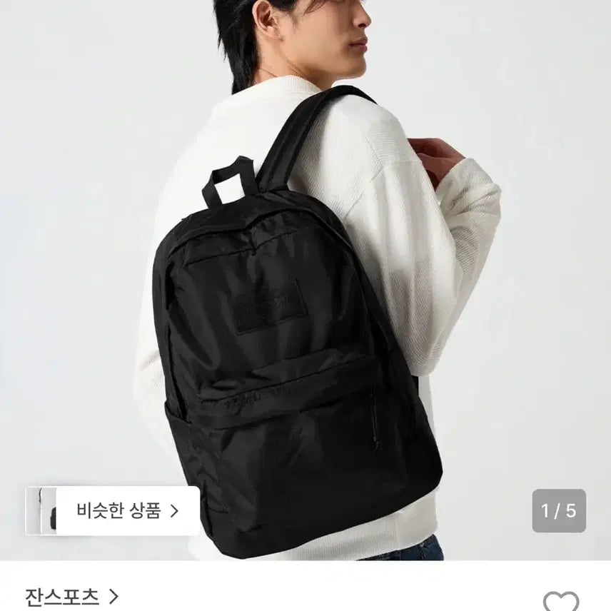 [BUNJANG] JanSport Mono Superbreak Plus Laptop Backpack Black / 잔스포츠 모노 슈퍼브레이크 플러스 랩탑 BLACK
