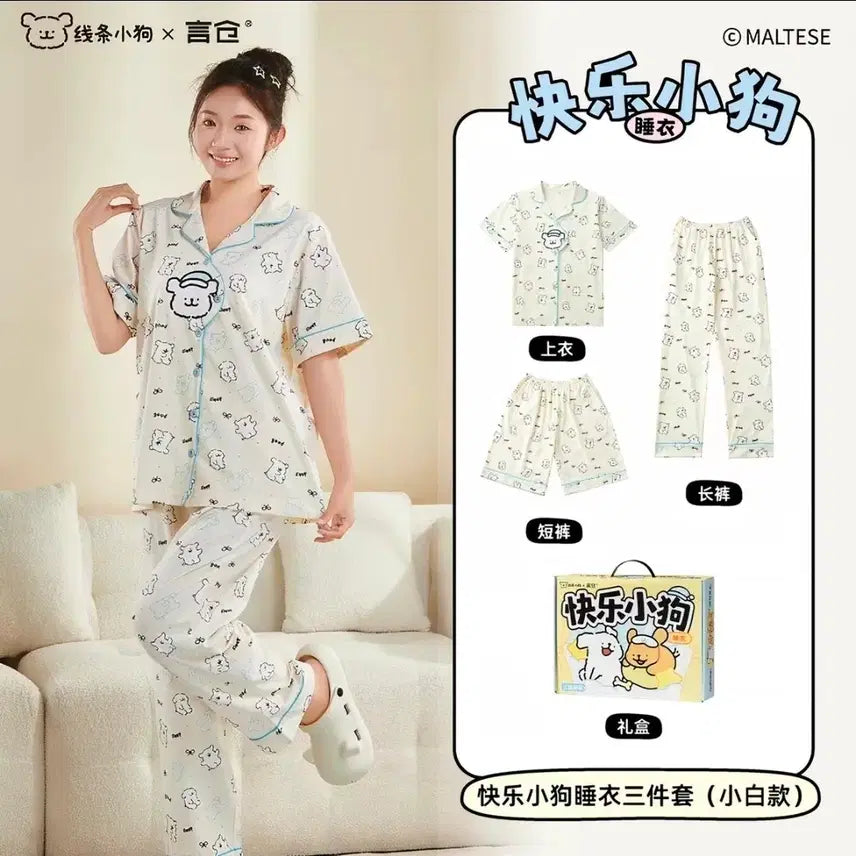 [BUNJANG] Maltese Retriever Pajama Set (Women's L) / 예판 말티즈 리트리버 파자마 세트 여L