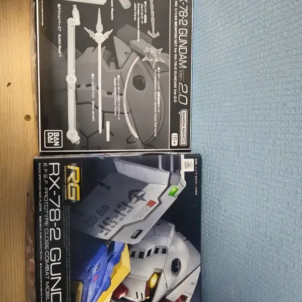 [BUNJANG] RG 1/144 RX-78-2 Gundam Ver.2.0 Weapon Set / RG 1/144 RX-78-2 건담 Ver.2.0 무기 세트